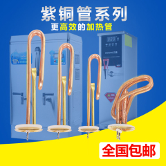 三鼎全自动电热开水器商用6KW节能60L烧水机开水机配件电热管