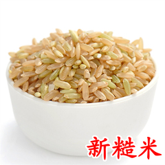 新糙米 农家自产 大米有机糙米 胚芽营养大米 250g 满包邮