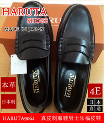 日本直邮代购 HARUTA9064日式校服鞋学生cosp制服鞋男士乐福皮鞋