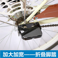 自行车电动车后脚踏可折叠加厚电动车后轮脚踏板后轴脚踏儿童脚踩