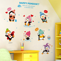 可移除墙贴画快乐企鹅宝宝儿童房幼儿园教室布置可爱装饰卡通贴纸