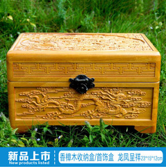 香樟实木盒子桌面收纳盒 家居用品化妆品储物盒复古精雕木盒定制