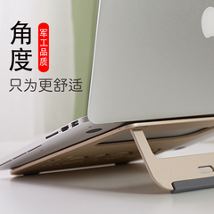 苹果联想笔记本铝合金属支架电脑macbook桌面散热器底座保护颈椎