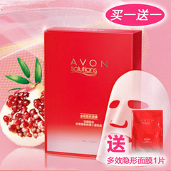 Avon/雅芳专卖官方旗舰店 肌肤管理多效隐形面膜补水保湿新品上市
