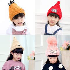 儿童帽子秋冬季保暖套头帽毛线针织帽双层加绒尖尖帽可爱女童帽子