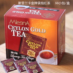 斯里兰卡锡兰高地红茶mlesna ceylon gold tea 金牌袋泡红茶50包