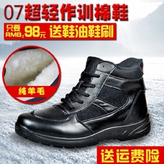 07作战靴棉鞋冬季战术靴训练登山靴军靴保暖防寒靴特种兵作战靴