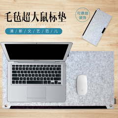 超大鼠标垫毛毡暖手 苹果笔记本电脑办公键盘垫桌垫子双层多功能