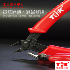 TGK电子脚如意斜口钳5寸迷你电工电子钳斜嘴钳模型塑胶剪钳水口钳