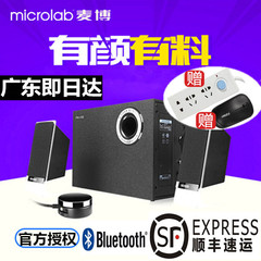 Microlab/麦博 M-200BT多媒体音箱m200无线蓝牙木质低音炮nfc音响