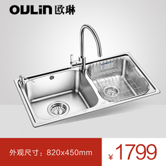 【实体店同款】欧琳水槽双槽OLCS401L 不锈钢水槽套餐 洗菜盆加厚