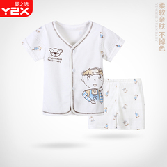 婴儿短袖套装男宝宝夏装女童儿童0-3-6月两件套装新生儿衣服1-2岁