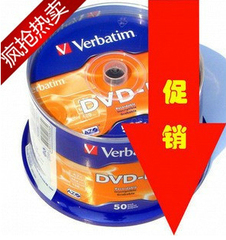 威宝DVD刻录盘 刻录碟 光盘 16X 威宝 DVD-R,DVD R 50片
