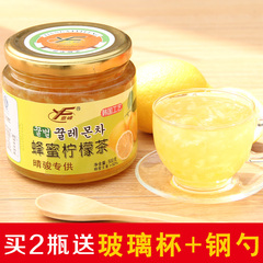 买2瓶送水杯 钢勺 意峰蜂蜜柠檬茶500g 韩国风味蜜炼酱果茶冲饮品