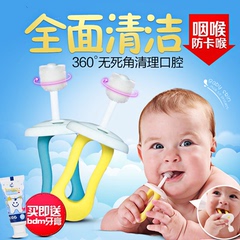 美国MDB婴儿360度宝宝训练牙刷乳牙刷防滑柄防卡喉设计12M 