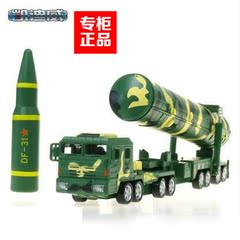 凯迪威1:64东风31A洲际弹道导弹发射合金军事战车模型玩具 680051
