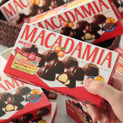 日本进口休闲零食 明治澳洲坚果/夏威夷果夹心黑巧克力64g礼盒
