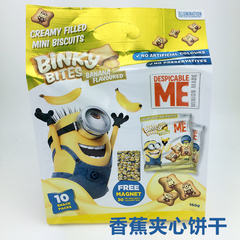 澳洲代购Binky Bites小黄人香蕉夹心/牛奶曲奇饼干160g 10小袋