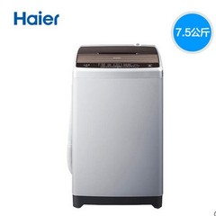Haier/海尔 B75688Z21全自动7.5公斤波轮洗衣机脱水甩干静音现货