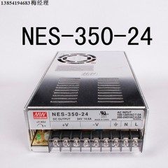 正品台湾明纬电源NES-350-24 24V14.6A特价销售保质2年假一赔十