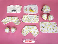 纯棉婴儿衣服春夏新生儿礼盒母婴用品满月初生宝宝套装0-3个月