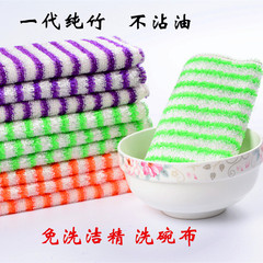 韩国竹纤维洗碗布 不沾油洗碗巾刷碗布双层加厚吸水厨房抹布批发