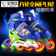 史努比(SNOOPY)儿童溜冰鞋套装滑冰鞋闪光可调节轮滑鞋男女直排轮