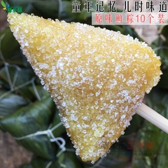 湖南浏阳特产粽子 农家自制原味无馅纯糯米粽子 端午节鲜粽10个装