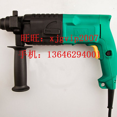 东成DCA Z1C-FF02-20(GBH2-20SE款式、开关调速)电锤  冲击钻