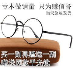 韩版圆形平光镜 复古金属全框眼镜架超轻男女文艺学院风近视平镜