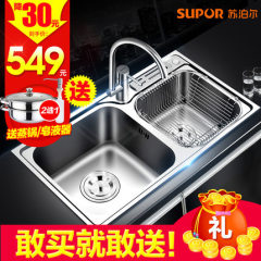 苏泊尔水槽双槽套餐304不锈钢洗菜盆加厚厨房洗碗盆927843-06ALS