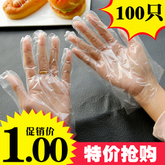 100只厨房用餐饮一次性手套医用无毒卫生食品清洁染发透明加厚薄