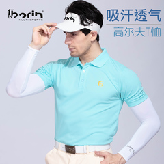 borin灰色高尔夫男装透气球服T恤夏季新款短袖免烫男士服装 清货