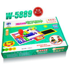 王老师电子积木升级版智力益智电路玩具 拼装拼插 积木玩具19978