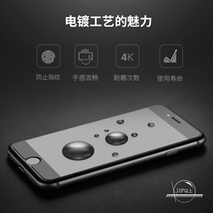 iphone6钢化玻璃膜 苹果7plus手机膜 保护膜高清 5s防指纹贴膜