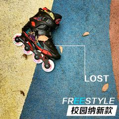 2016新款freestyle LOST迷失系列溜冰鞋轮滑鞋旱冰成人滑冰直排轮