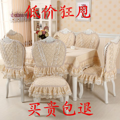 欧式餐桌布艺椅垫椅套套装高档椅子套茶几桌布餐椅套加大特价包邮