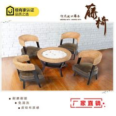 特价阳台藤椅休闲椅桌椅组合五件套藤椅子茶几户外咖啡藤椅三件套