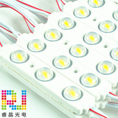 LED5730透镜模组防水高亮LED贴片模组灯吸塑字灯广告发光字灯IP68