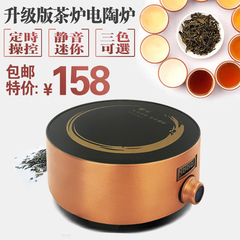 【天天特价】电陶炉茶炉 迷你煮茶器 家用铁壶静音泡茶炉圆形特价