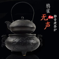 电陶炉茶炉超静音 铁壶专用煮茶器 分体陶瓷泡茶炉 定时家用特价