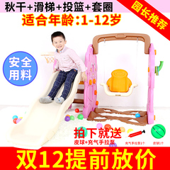 儿童乐园游乐玩具室内滑梯宝宝多功能滑梯秋千组合家用小型滑滑梯
