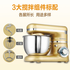 高端全自动和面机厨师机多功能家用商用电动打蛋器搅拌和面揉面机