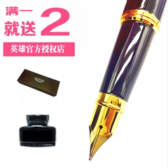 正品上海英雄3802铱金笔 钢笔 宝珠笔签字笔 商务礼品办公钢笔