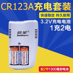 倍量cr123a电池CR123A充电锂电池 CR123A充电电池套装 3V套装K15