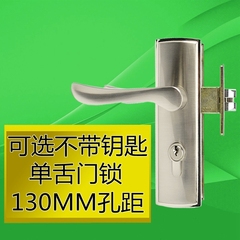 卫生间门锁130mm孔距无钥匙单舌室内房门厕所浴室木门锁具把手