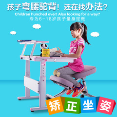 【福优特】儿童学习桌椅套装可升降手摇学生写字桌书桌组合特价