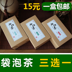 日照绿茶 自产自销 新茶袋泡茶 茶碎 茶包 茶角 茶渣15元/盒包邮