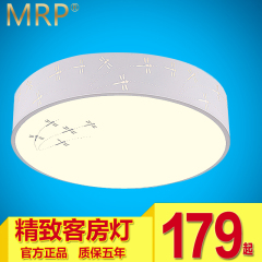 MRP led圆形客厅卧室吸顶灯具 调光现代简约温馨大气灯饰