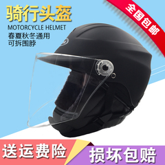 摩托车头盔 电动车头盔  四季头盔 冬季头盔 诺曼301-1